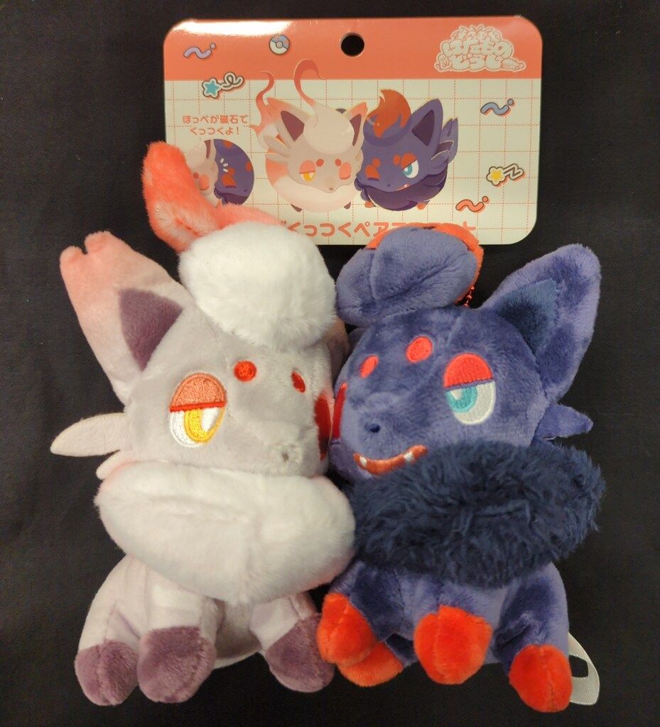 ポケモン 磁石でくっつくペアマスコット/にたものどうし