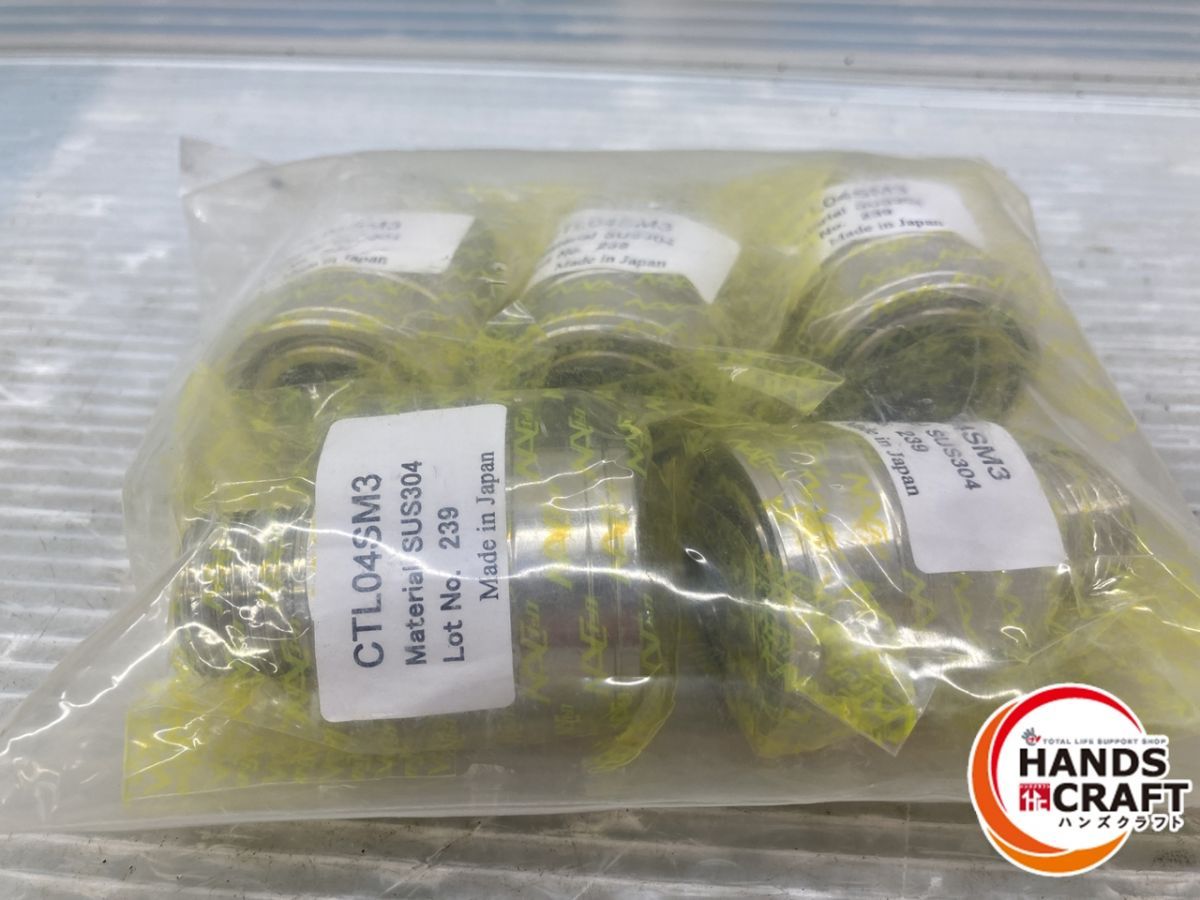 ナック クイックカップリング 12個セット CTL04PM3 CTL04SM3 各6個