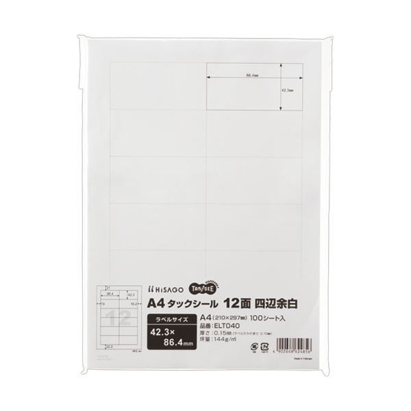 まとめ）TANOSEE A4タックシール 12面42.3×86.4mm 四辺余白 1冊（100