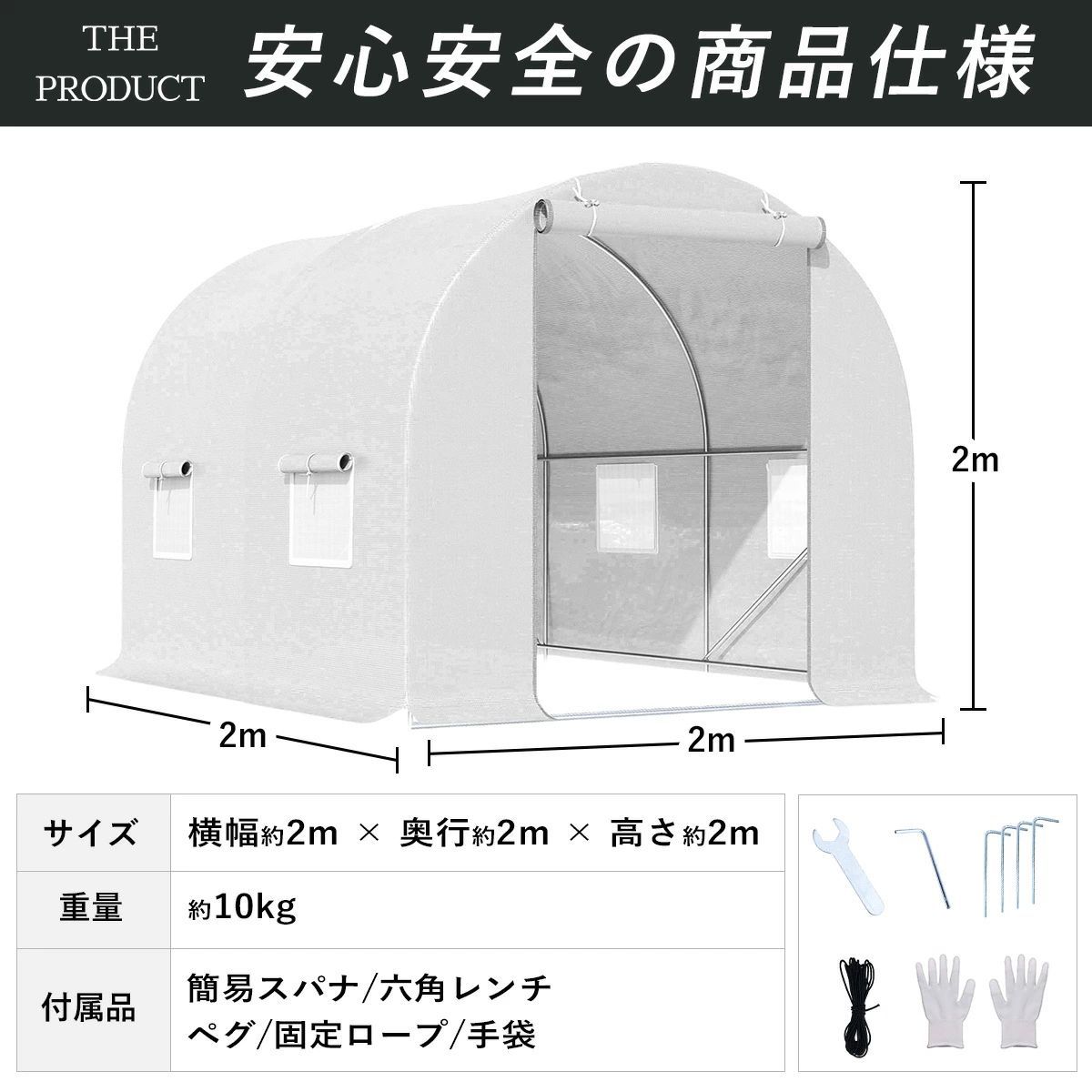 家庭菜園