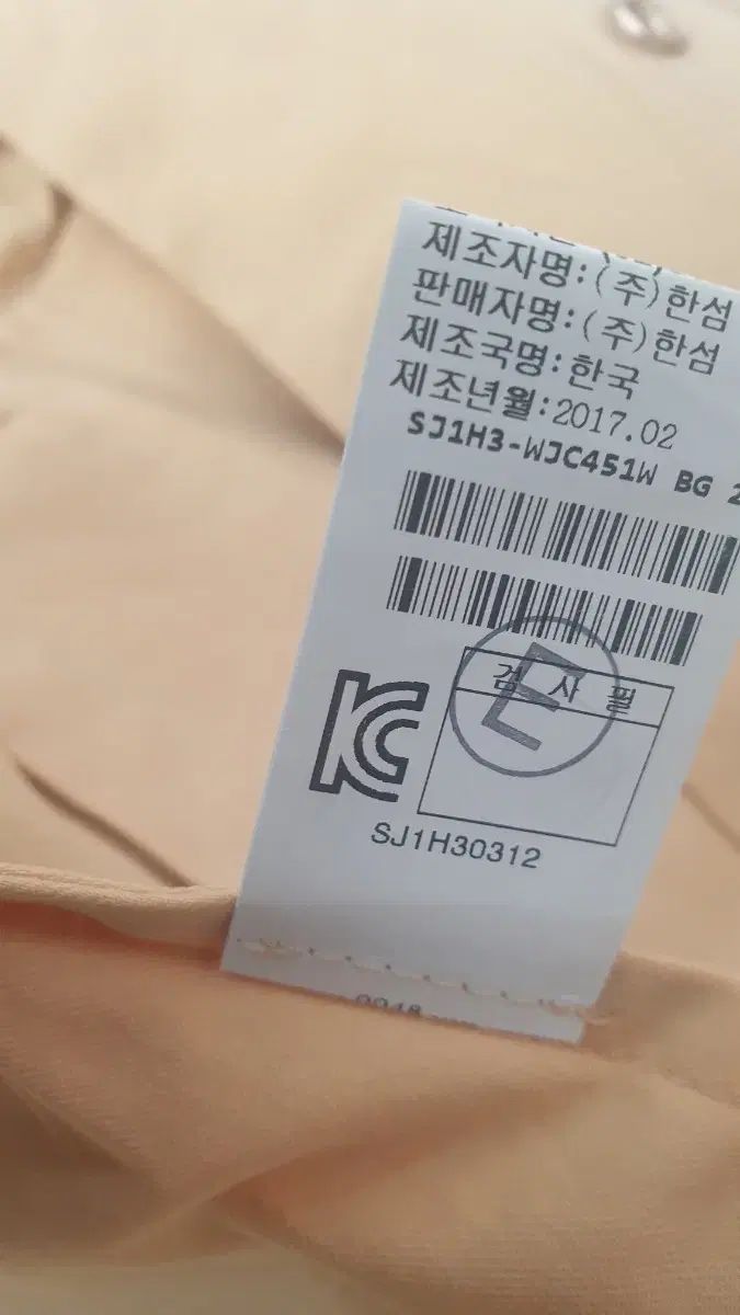 綿 ジャケット