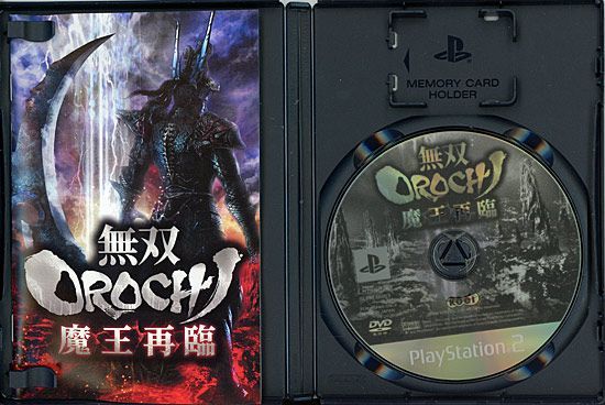 bn:7] 無双OROCHI 魔王再臨 プレミアムBOX PS2 - メルカリShops