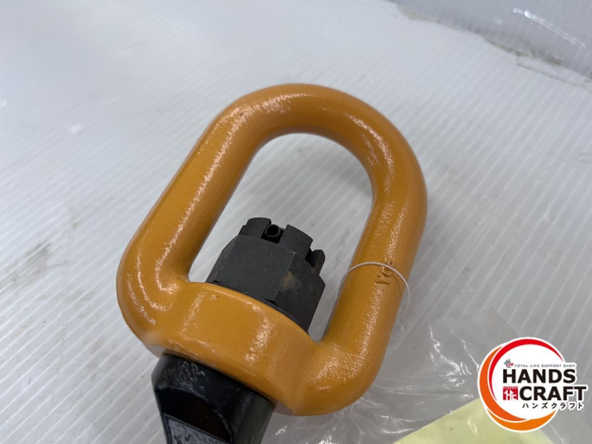 スーパーツール