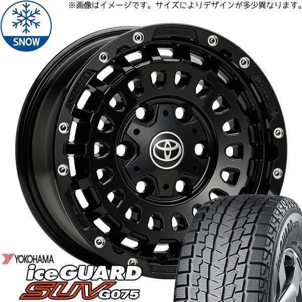 215/70R15 スタッドレスタイヤホイールセット ハイエース (YOKOHAMA iceGUARD G075 & LXCP  MONOBLOCK 6穴 139.7) - メルカリ