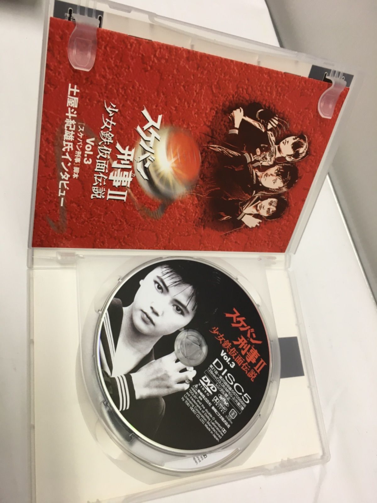 スケバン刑事 VOL.1・2・3 セット Amazon.co.jp: スケバン刑事 シーズン1、2、3 劇場版2本