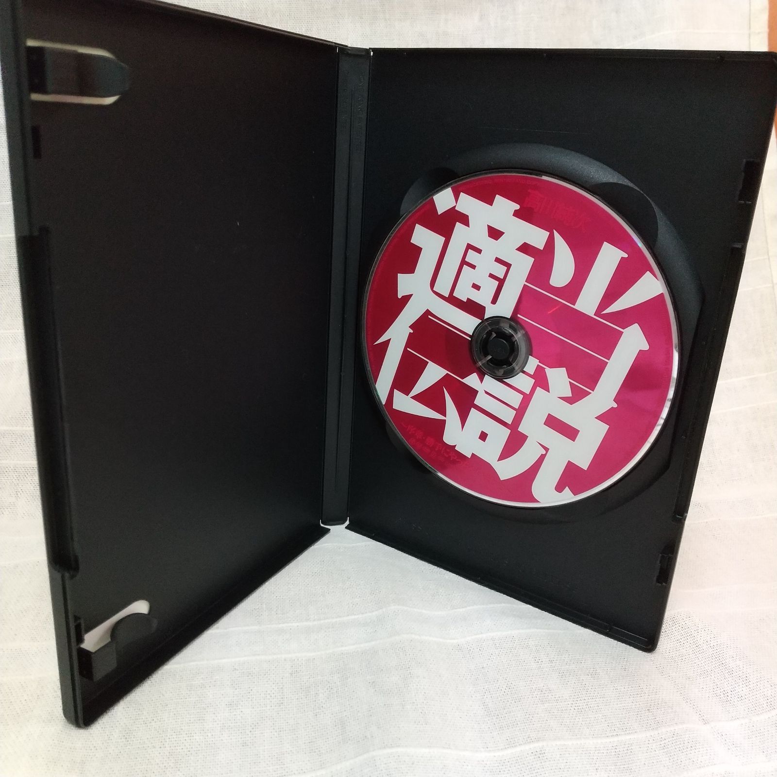 高田純次 適当伝説～序章・勝手にやっちゃいました～ レンタル専用