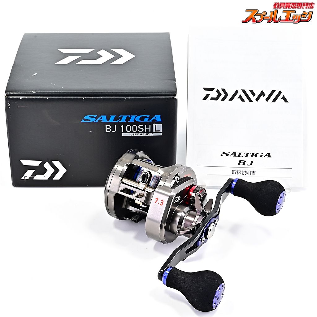 ダイワ 17ソルティガBJ 100SHL DAIWA SALTIGA m39787