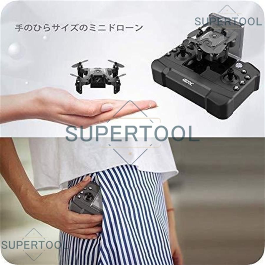 子どもが楽しむトイドローン