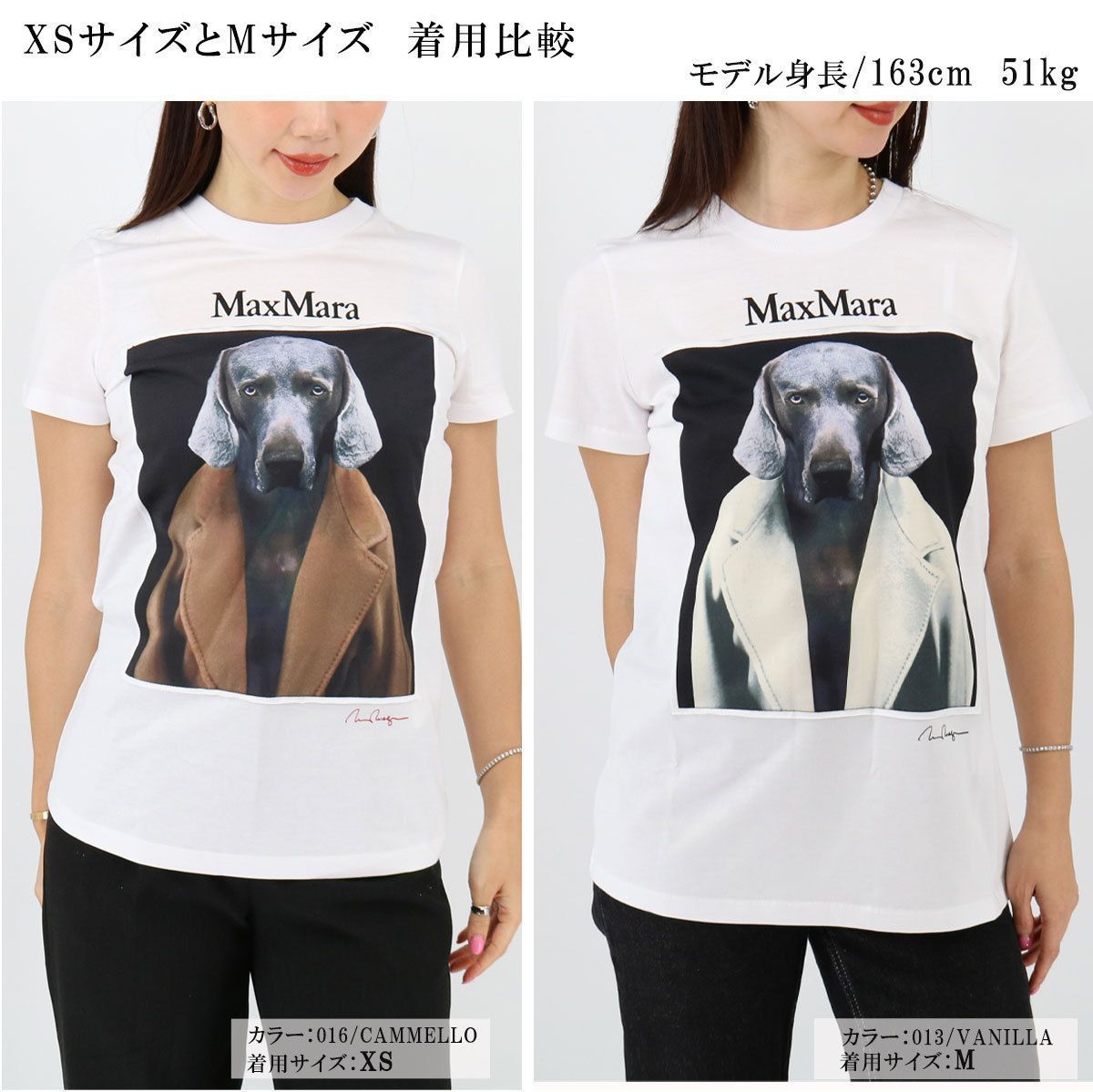 【新品未使用】MaxMara Tシャツ S MAXMARA MAX MARA The Cube エス マックスマーラ ザ キューブ