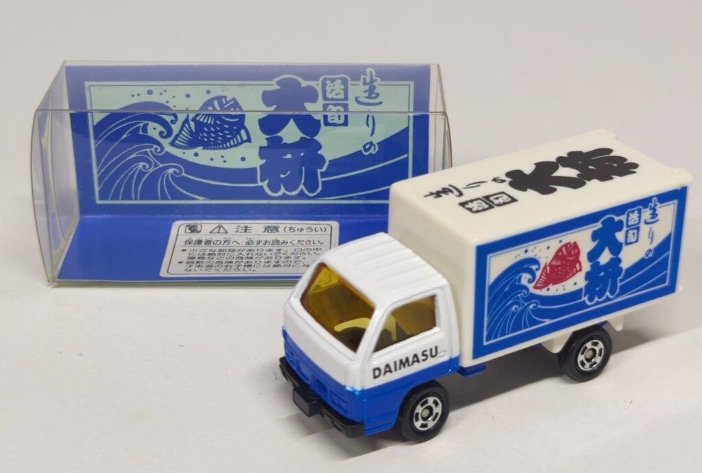 トミカ いすゞ エルフ トラック 造りの活旬 大枡 100%正規品 トミカ いすゞ エルフ トラック 造りの活旬 大枡