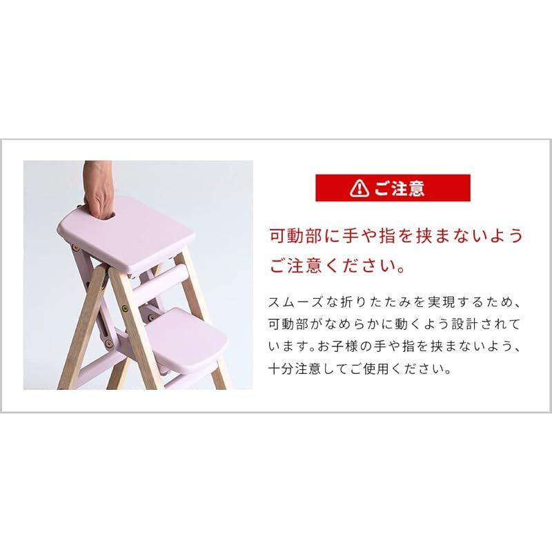  市場 踏み台 carrie 折りたたみ 子供用 2段 木製 ラベンダーピンク 幅28×奥34×高さ33 cm いちばかぐ ILS-3551 キッチン 住宅設備