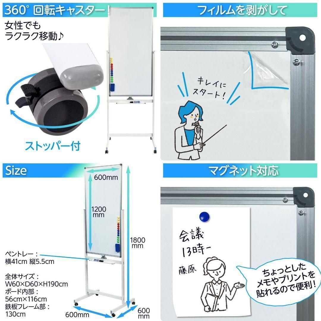 1200mm×600mm 白