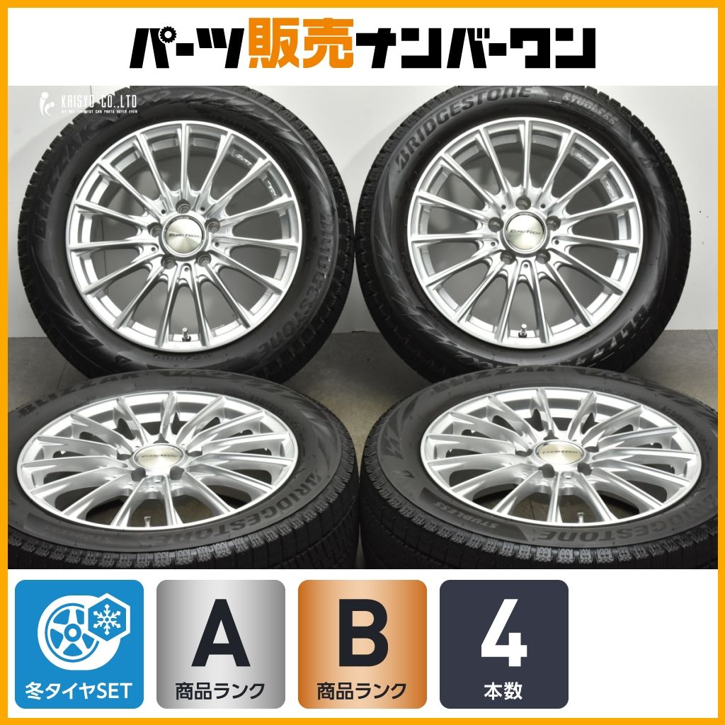 ベンツCクラスW204用 16インチホイール ブリヂストン