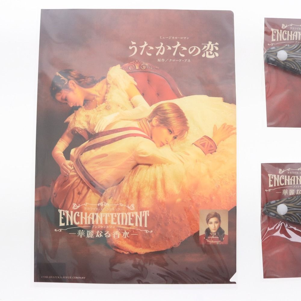 宝塚 - 宝塚・星組公演マグネットクリップセット＊ マグネットクリップ／星組『記憶にございません！』『Tiara Azul