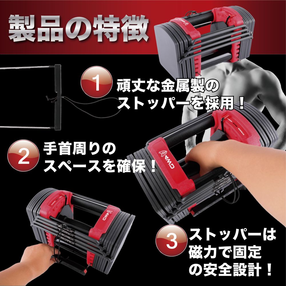 4WD 可変式ダンベル 赤 23kg 4wd ダンベル 可変式の通販