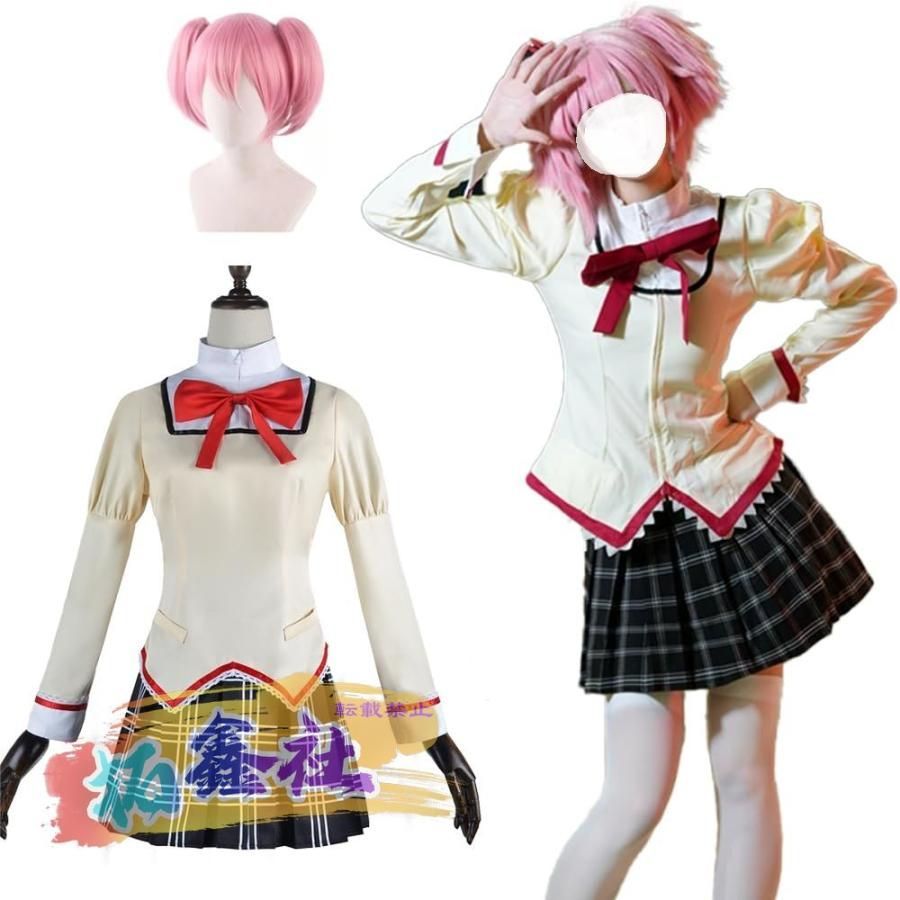 鹿目まどか コスプレセット 三分妄想 三分妄想1/3Delusion】魔法少女まどか