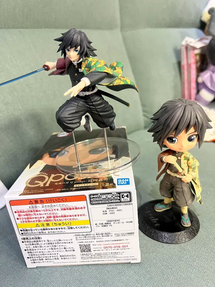 未発表展) 鬼滅の刃 刃 conofig + Q posket（キューポスケット