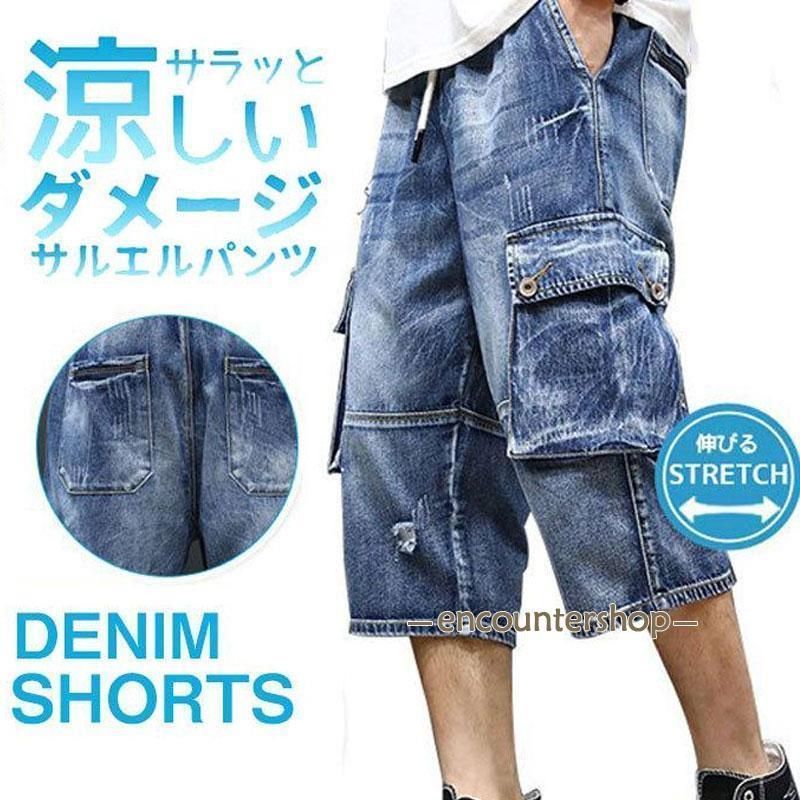 Amazon.co.jp: 短パン ジャージ Cargo Pants Men ダメージ