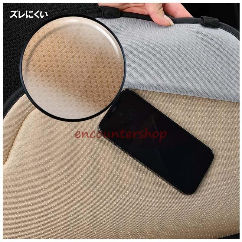 シートカバー 優れ通気性