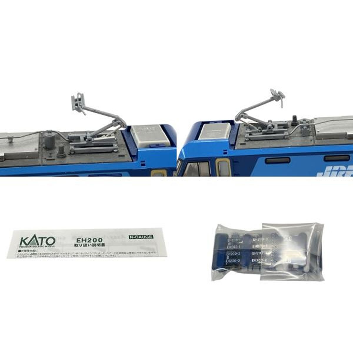 KATO 3045 EH200 ブルーサンダー　新品未使用 KATO カトー 3045 EH200 電気機関車 ブルーサンダー Nゲージ