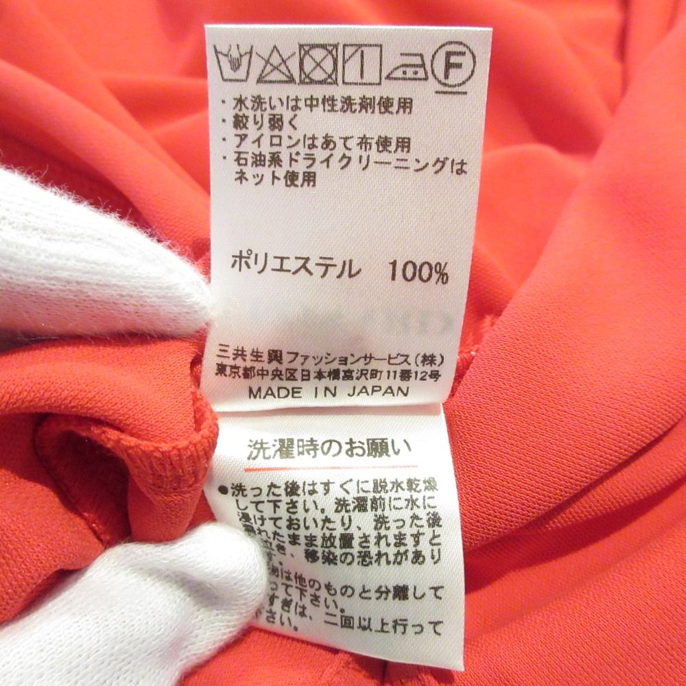 レオナールスポーツ