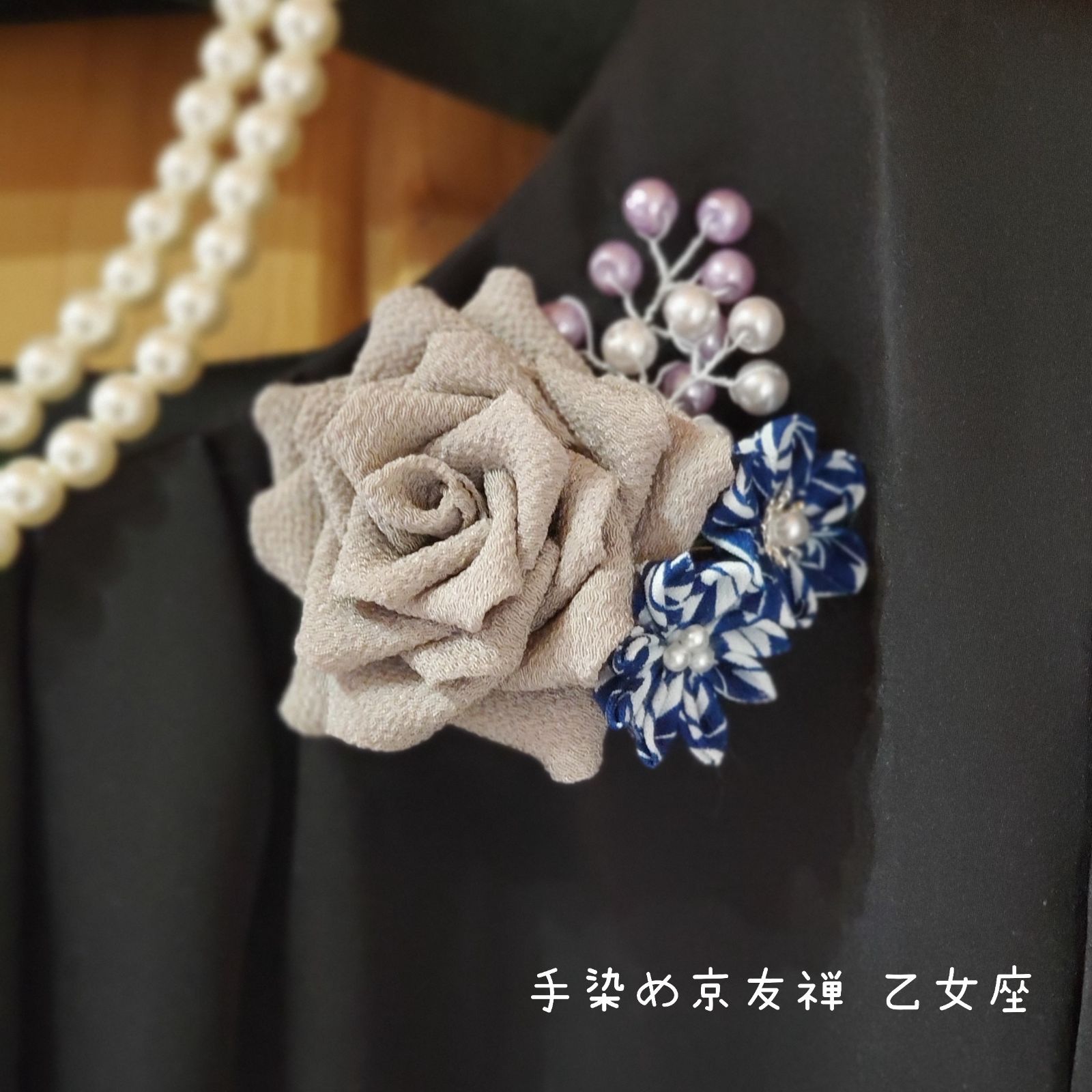 専用出品です。ハンドメイドのコサージュセット 薔薇のコサージュ＊ハンドメイド つまみ細工 卒業式 入学式 ベージュ