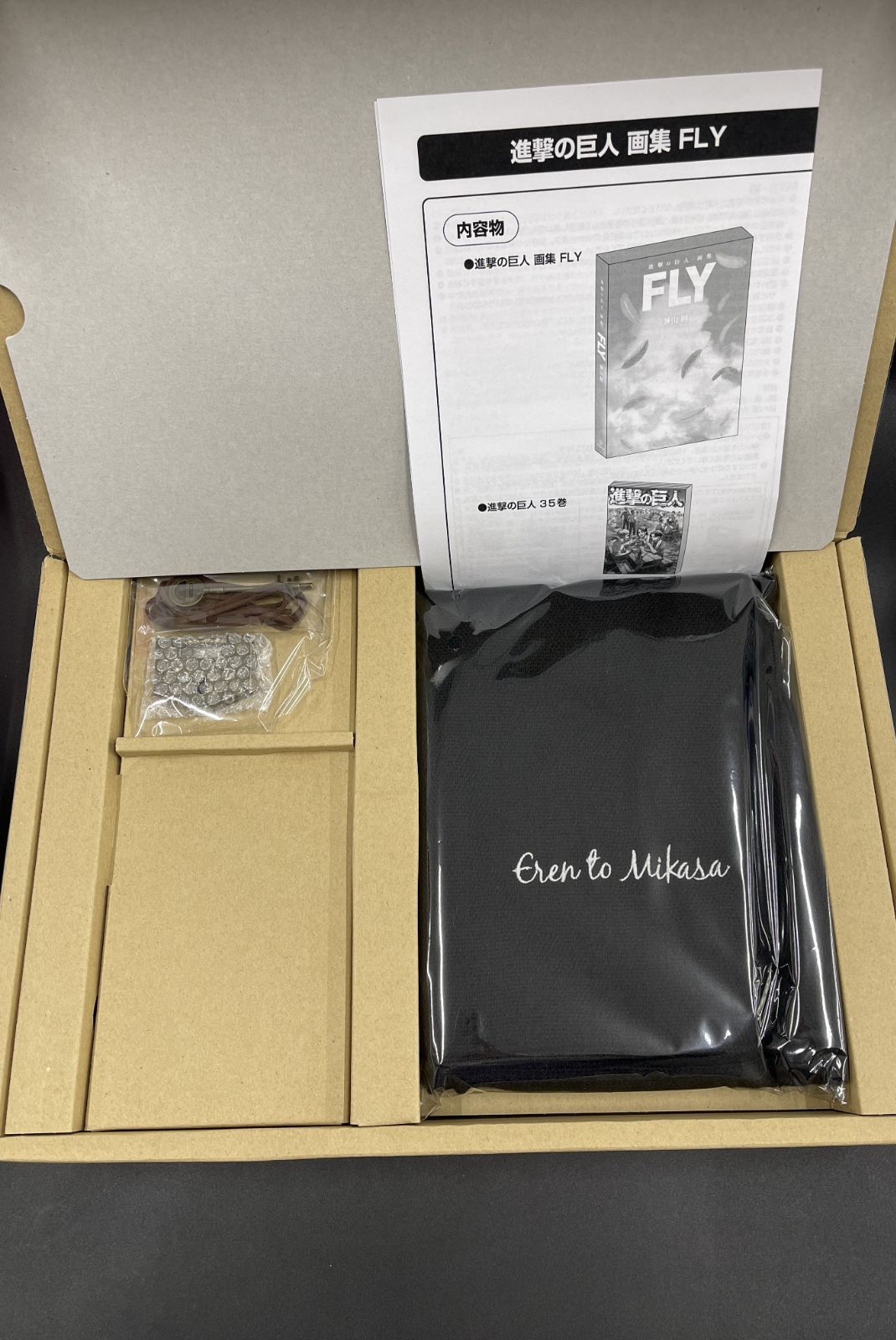 進撃の巨人　ポスター　新品・未開封　即購入⭕ 劇場版『進撃の巨人』完結編、復活上映のポスタービジュアルが公開