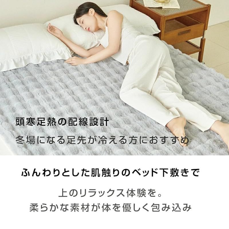 電気ブランケット