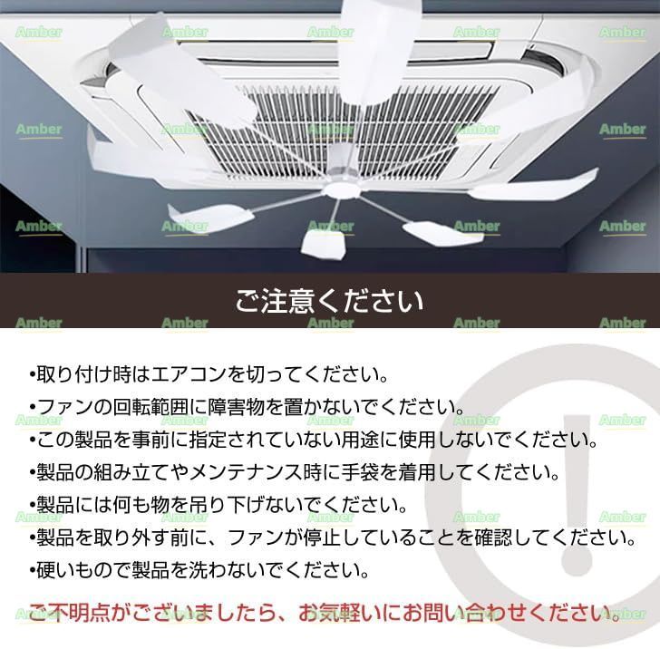 エアコン取付ファン 天井取付ファン 業務用エアコン 省エネ対策 直撃風緩和 空調効率アップ 冷房 暖房 多機種対応 取り付け簡単 風よけカバー エアコンカバー  - メルカリ