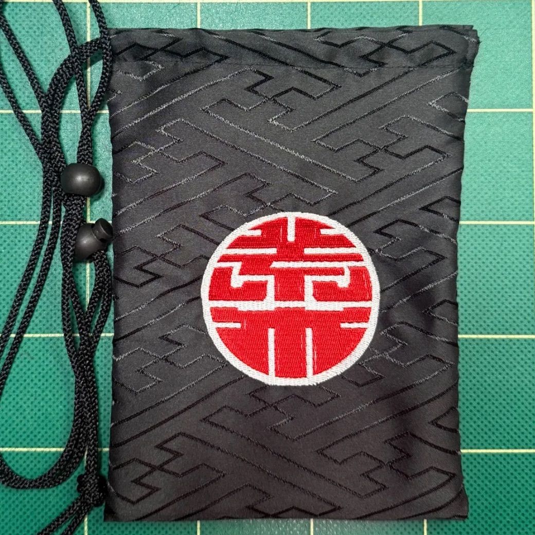 沼町　町紋　巾着袋　岸和田　だんじり　グッズ 沼町 刺繍 町紋入り 巾着袋 岸和田 だんじり 祭 グッズ