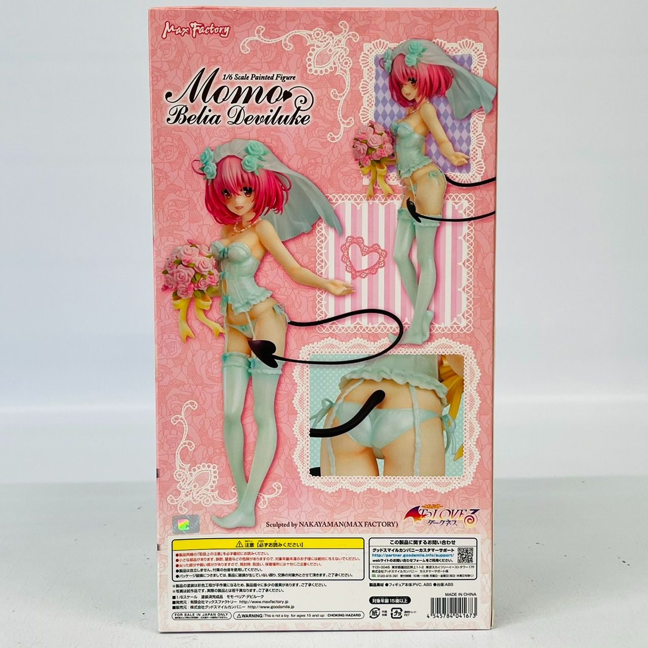 To LOVEる とらぶる ダークネス モモ・ベリア・デビルーク 1/6 