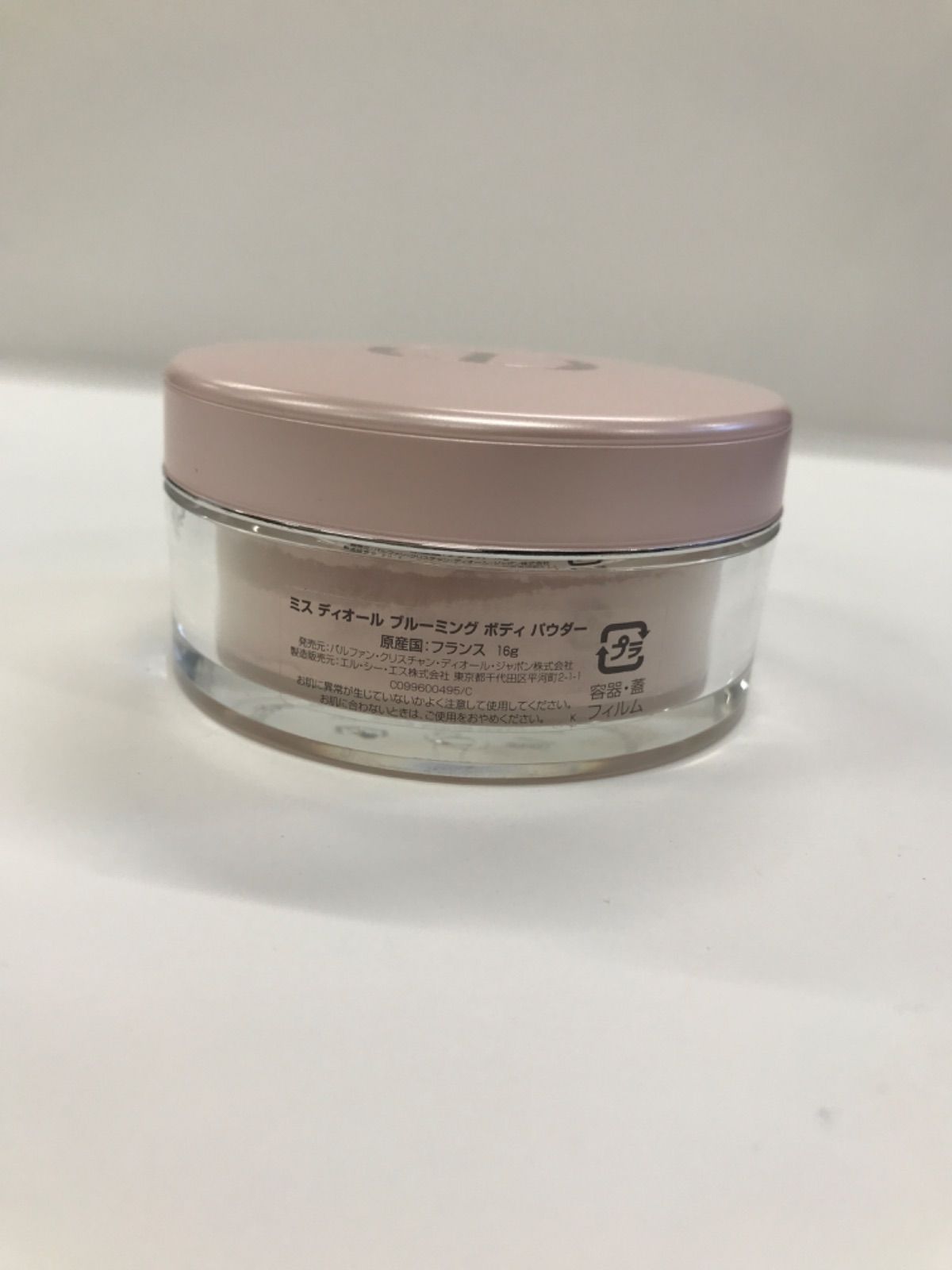 S 3347 Miss Dior ミス ディオール ブルーミング ボディ パウダー 16 g