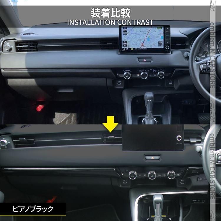 インテリアパネル