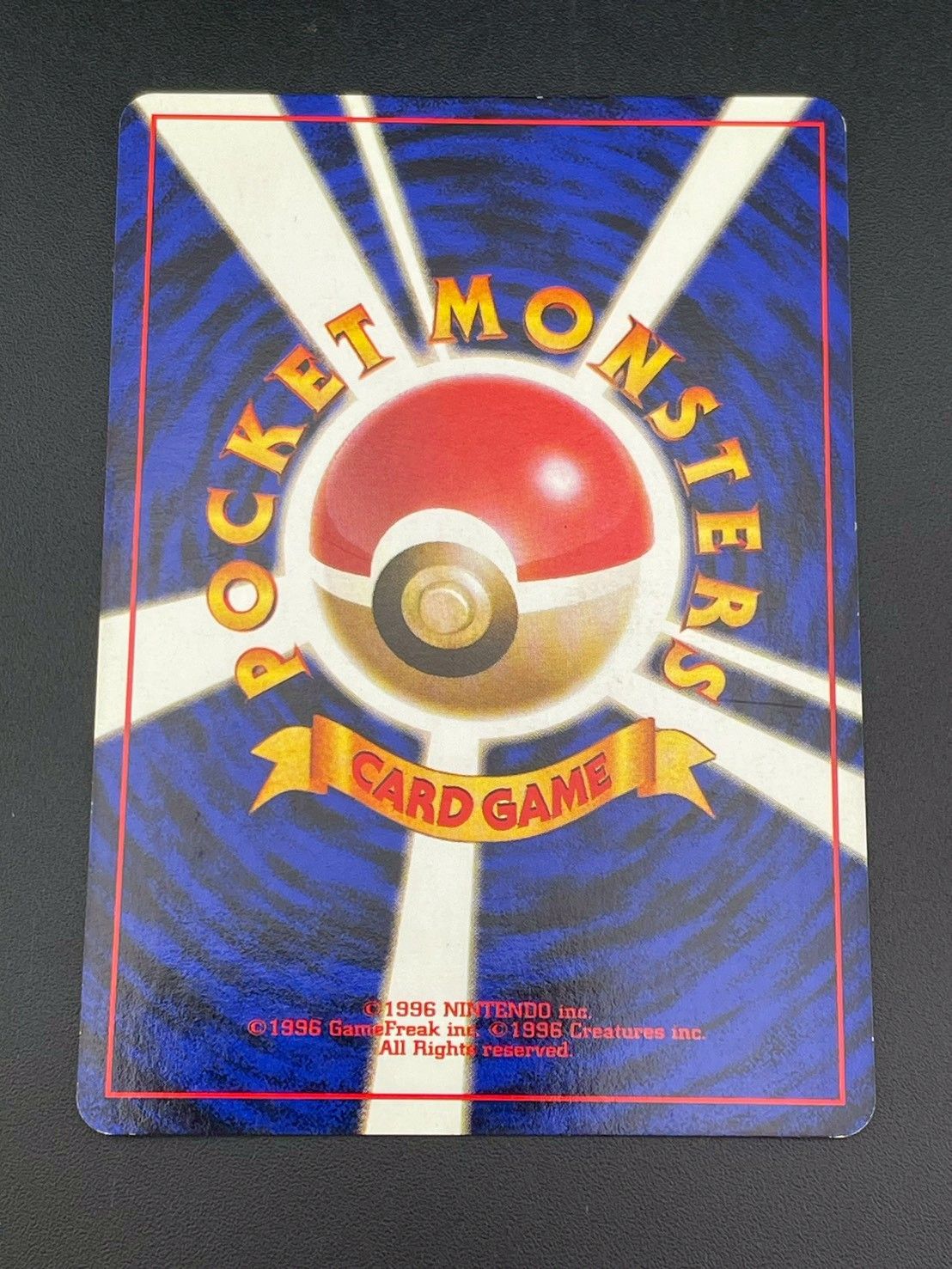 中古品】ナツメのフーディン LV.44 HP80 No.065 PMCGシリーズ 拡張