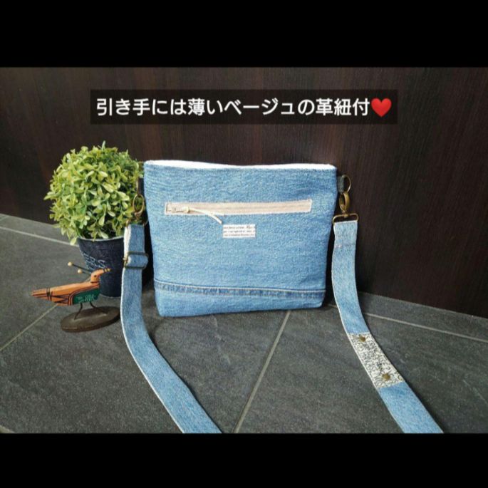 デニムバック　No.573　デニムリメイク　デニムパッチワーク　ショルダーバック 楽天市場】【すべて一点モノ！】 リメイクデニムパッチワーク