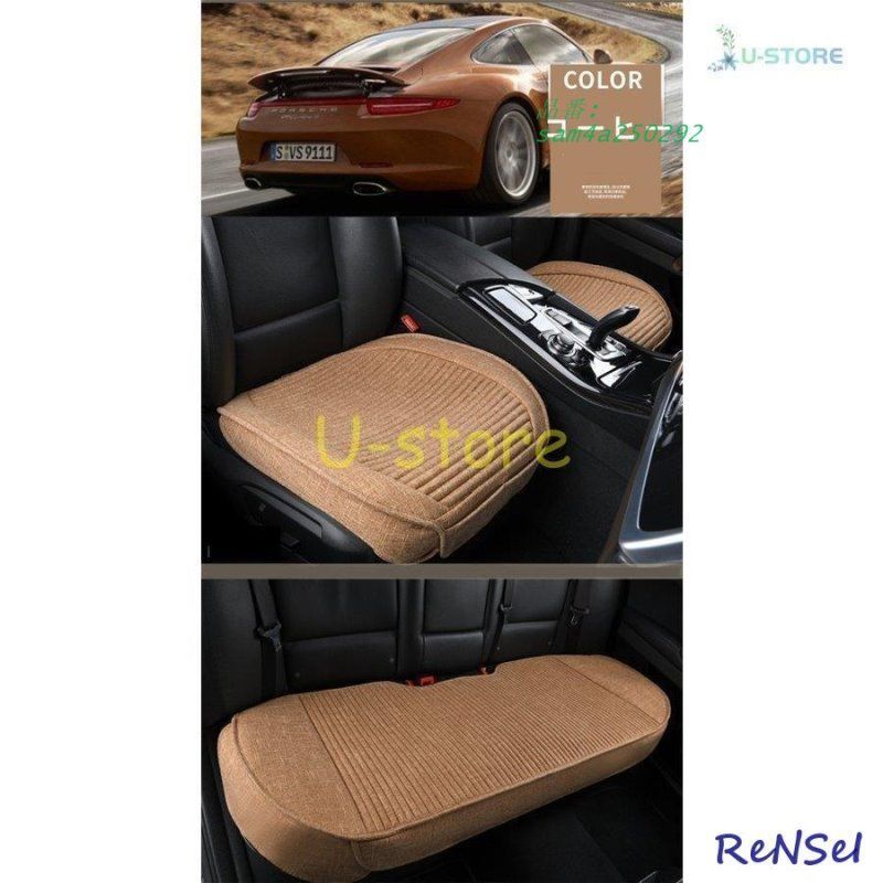 カークッション 車座布団