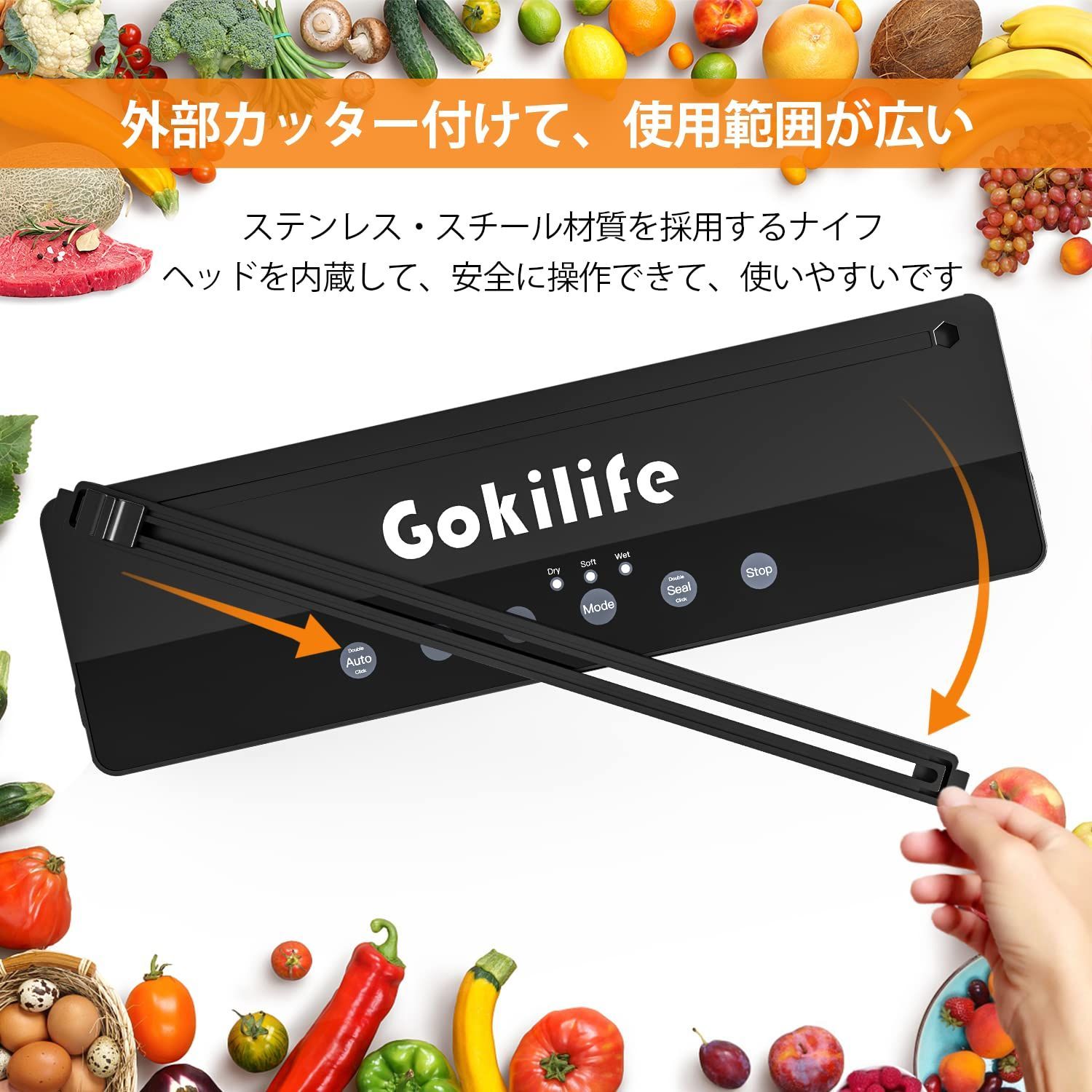 真空パック機 自動真空シーラー フードシーラー Gokilife - 調理機器