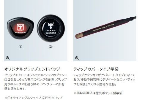 20 ポイズンアルティマ