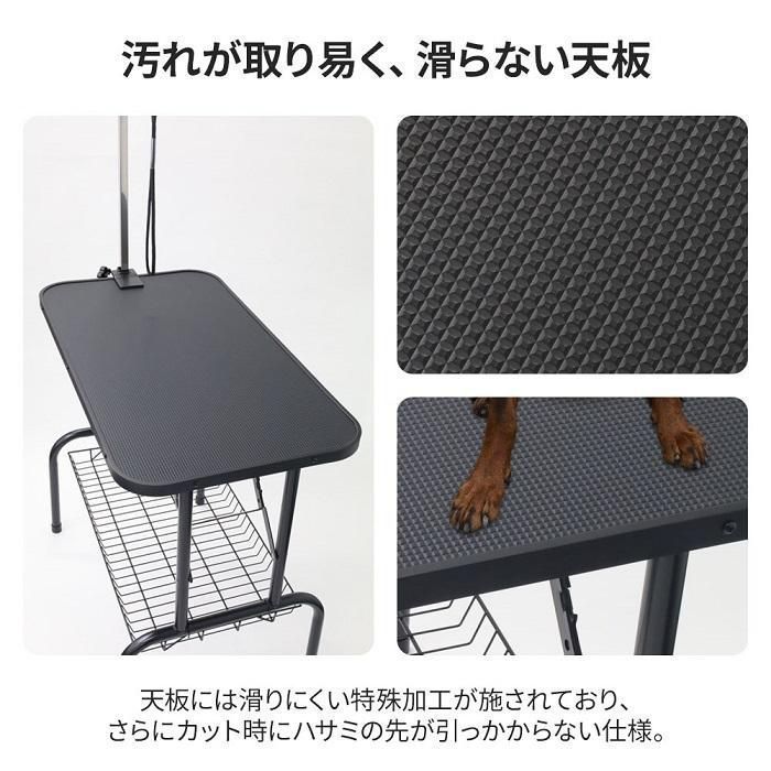 トリマーテーブル トリマー台