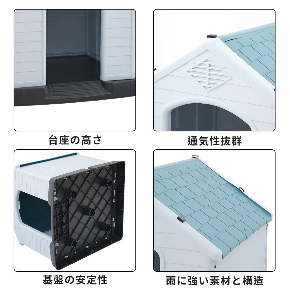 LIBERAL COMMUNE 犬小屋 中小型犬用 犬舎 組立式 ペットハウス