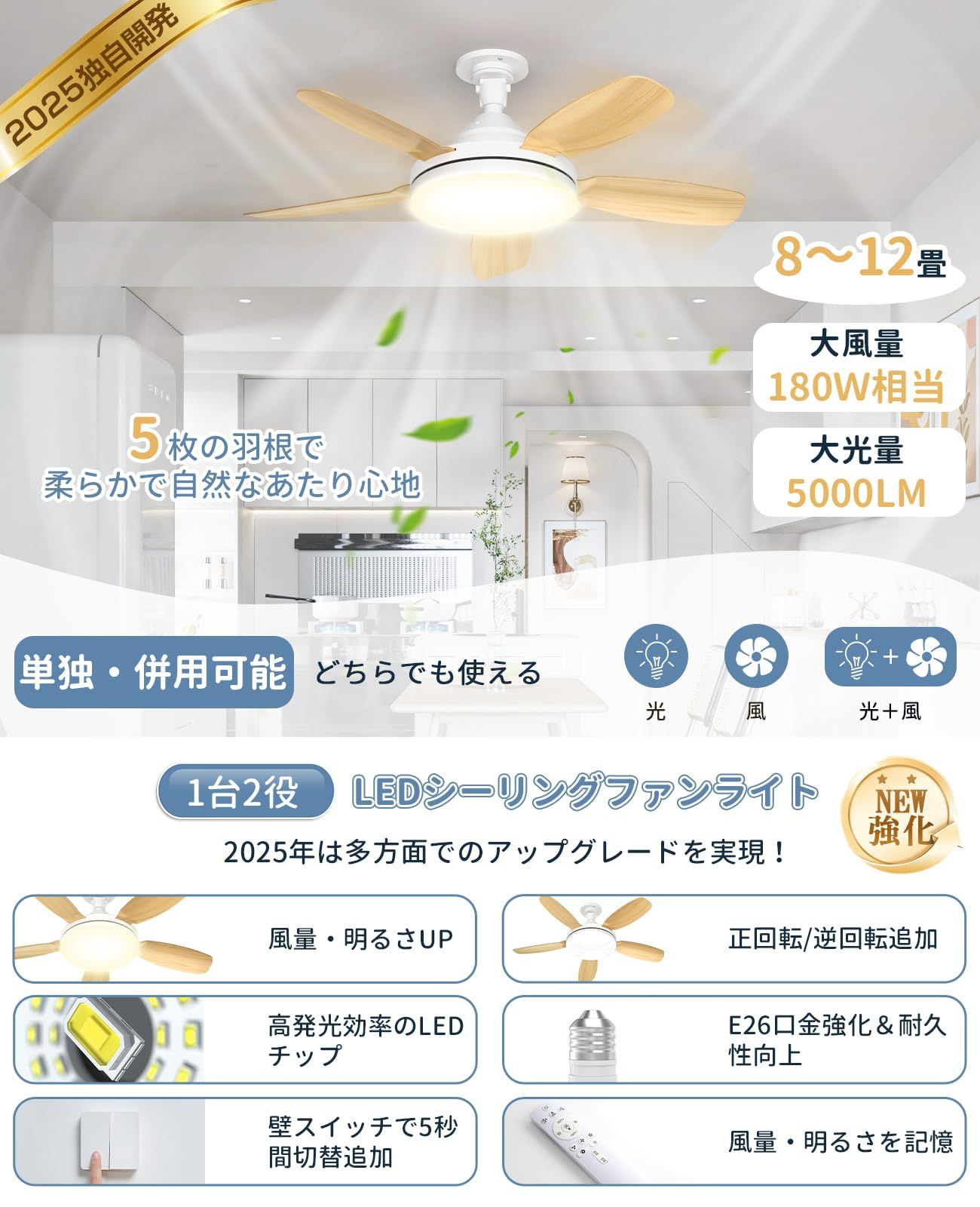 TENKOO&YOU シーリングファンライト LED大風量・大光量ファン付き照明 シーリングファン E26 アウトレット 扇風機 44W 5000lm  天井ライト 照明器具 省エネ 正逆回転切り替え 無階段調光調色 3階段風量調整 DCモーター タイマー機能 5枚羽根 …