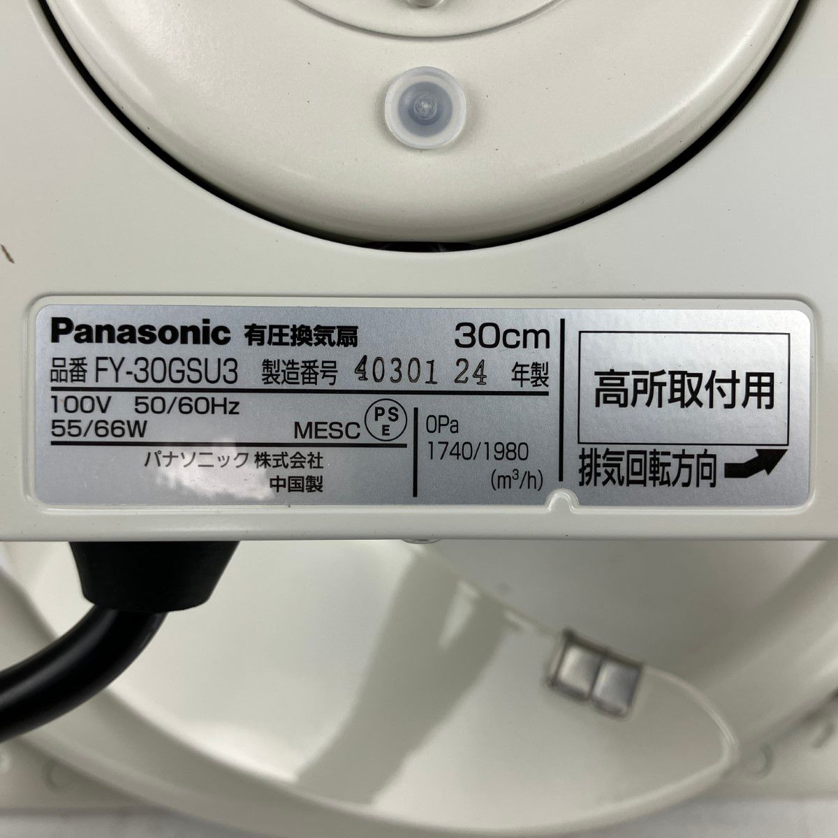 30cm