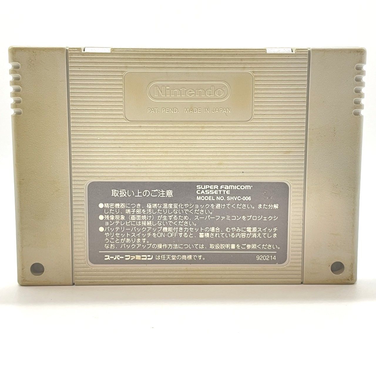 ☆KONAMI コナミ 魂斗羅スピリッツ スーパーファミコン用ソフト