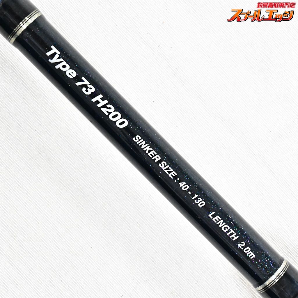 BB タイプ73
