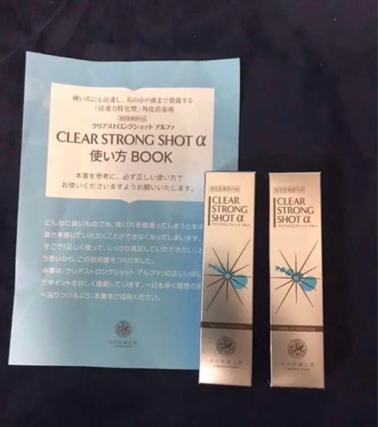北の快適工房 クリアストロングショットアルファ 15g 2本