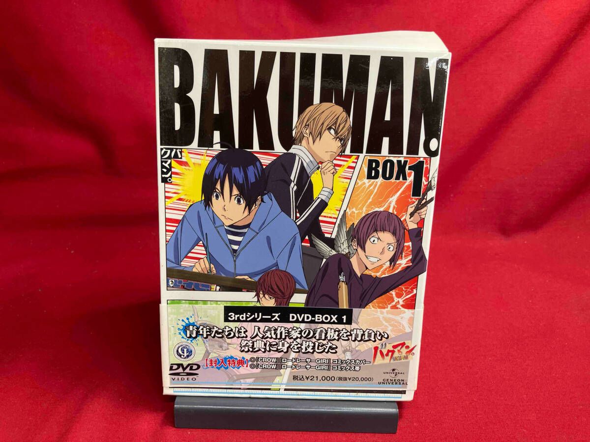 ☆超希少☆バクマン。3rdシリーズ DVD-BOX1BOX2 バクマン。3rdシリーズ DVD-BOX1 バクマン。3rdシリーズ DVD-BOX1