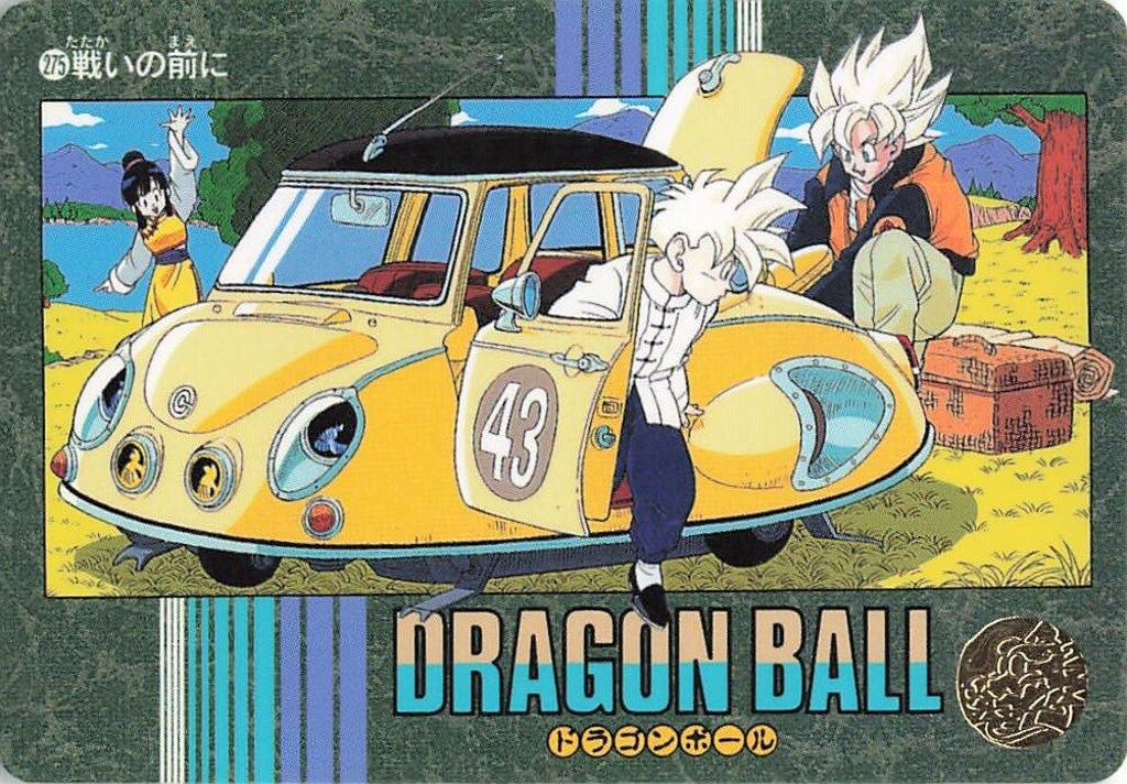 ドラゴンボール カードダス ビジュアルアドベンチャー 95EX ノーマルコンプ バンダイ ビジュアルアドベンチャー(ノーマルカードダス) 95EX