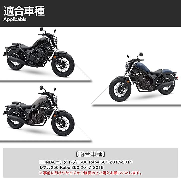 安いお得2カラー 5個フルセット ホンダ レブル CM500 CM300 フロント+リアセット 前後ウインカー保護カバー+ テールライトカバー その他