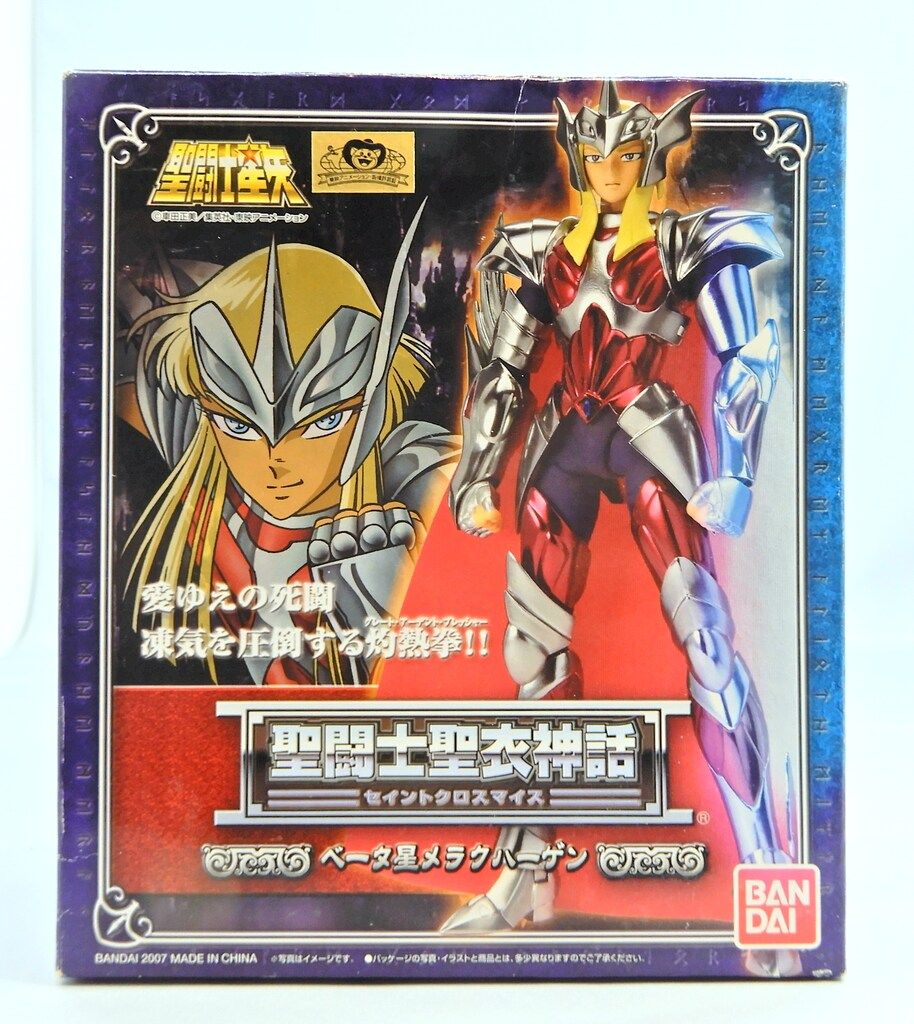 聖闘士聖衣神話 ベータ星メラクハーゲン | 魂ウェブ