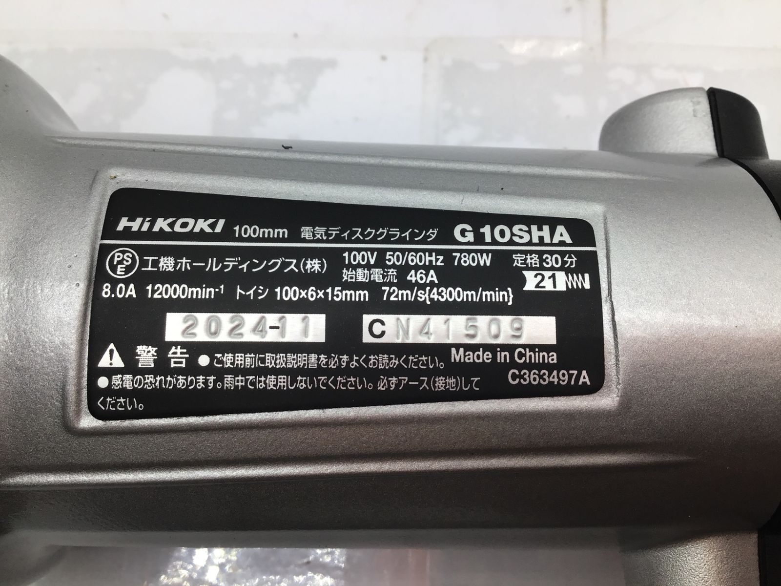 3P可倒式プラグ G10SHA
